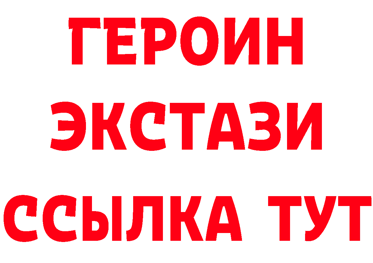 Как найти закладки? это клад Венёв