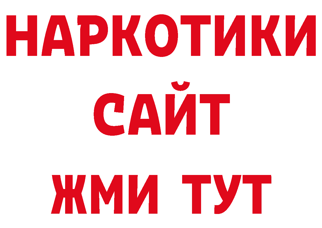 Лсд 25 экстази кислота вход нарко площадка блэк спрут Венёв